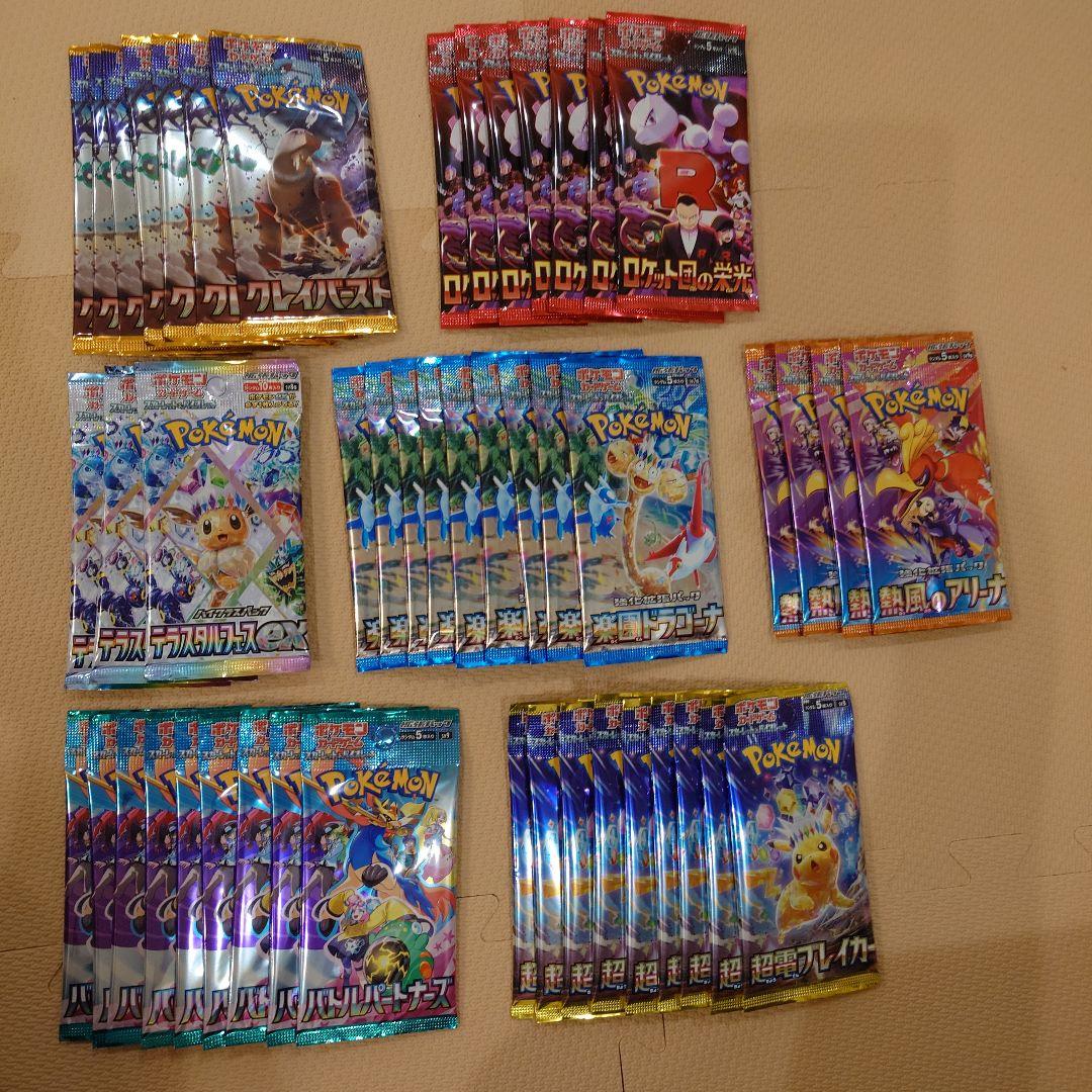 ポケモンカード サーチ済みパック 合計438パック まとめ売り - メルカリ