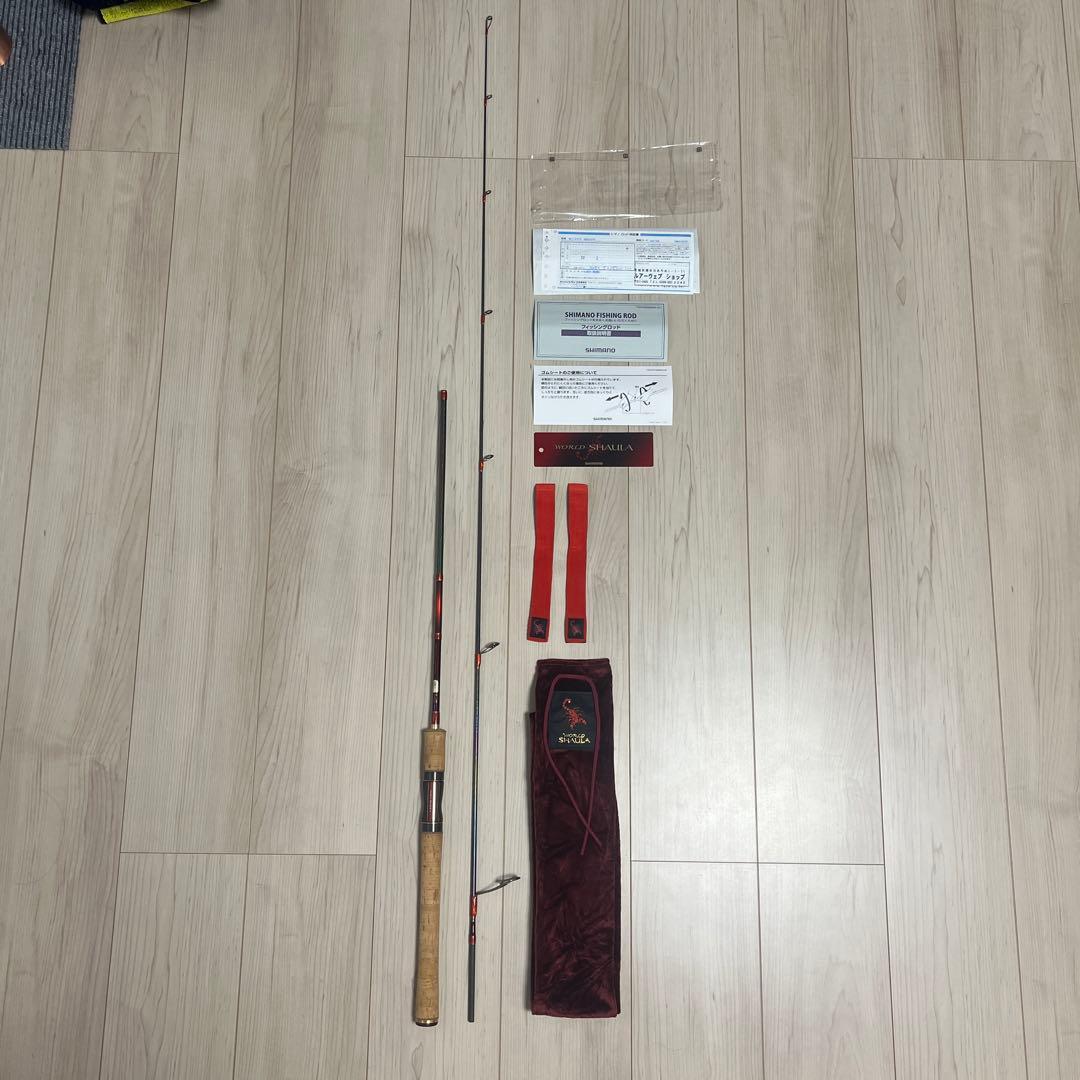 ワールドシャウラ - 2651F-2 【11/30まで値下げ中！】