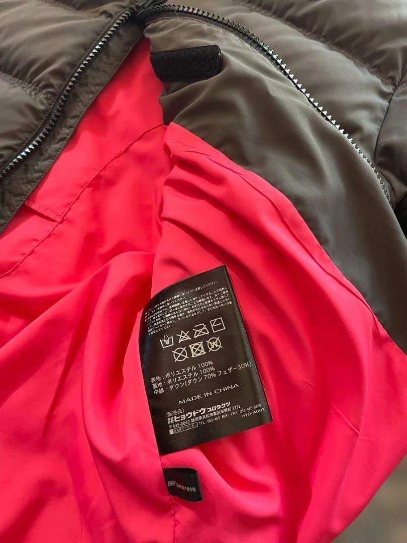 HYOD グレー/赤 ダウンジャケット LLサイズ