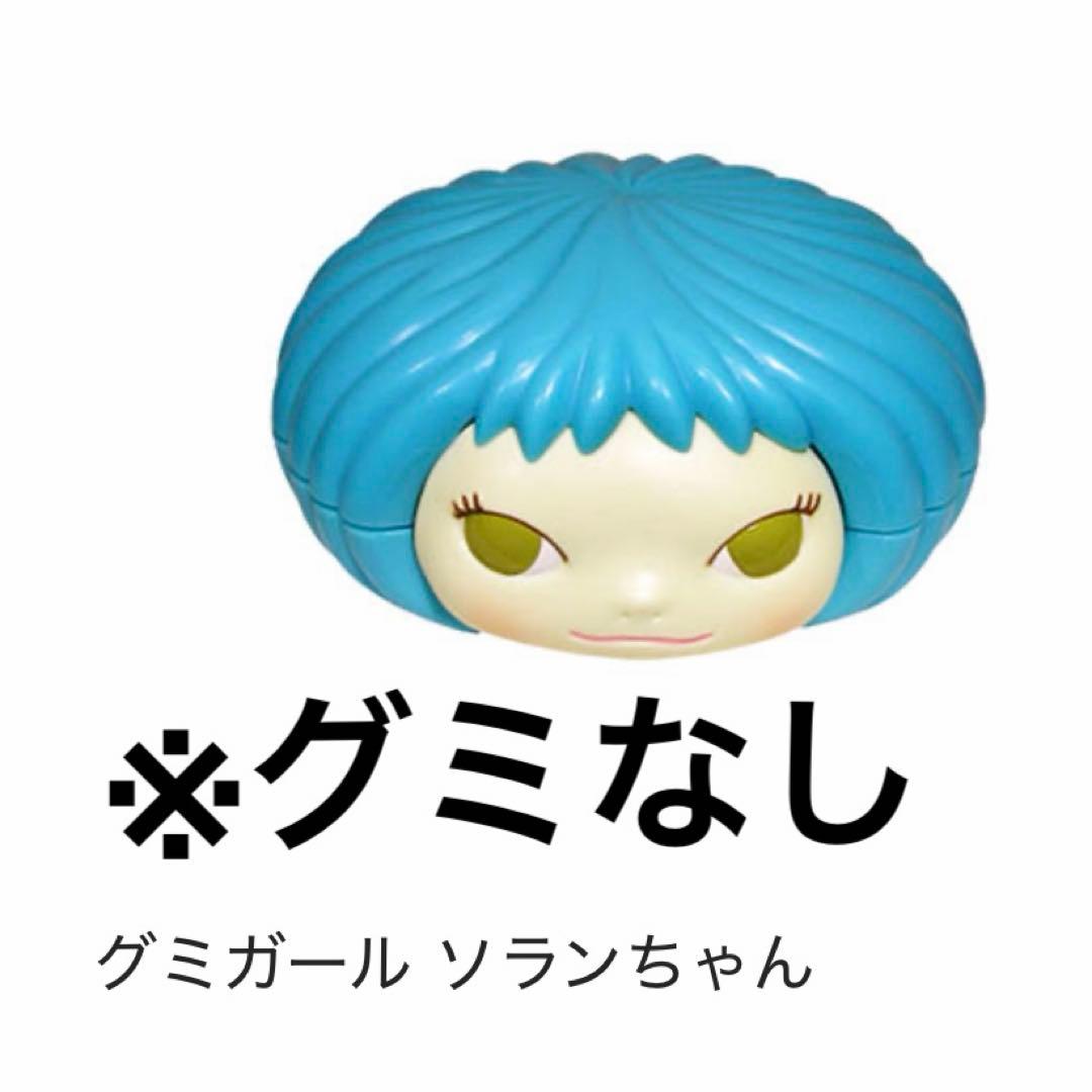 グミなし】 奈良美智 | グミガール ソランちゃん ブルー 青 - メルカリ