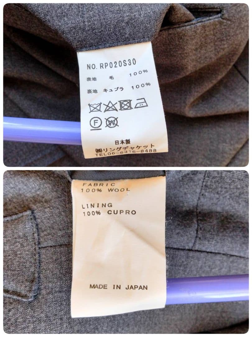 リングジャケットマイスター【訳あり】セットアップスーツ　グレー系　Lサイズ