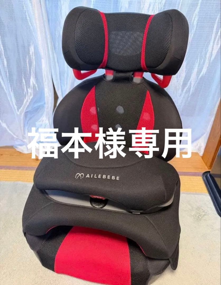 AILEBEBE チャイルドシート エールベベ サラット3ステップクワトロST