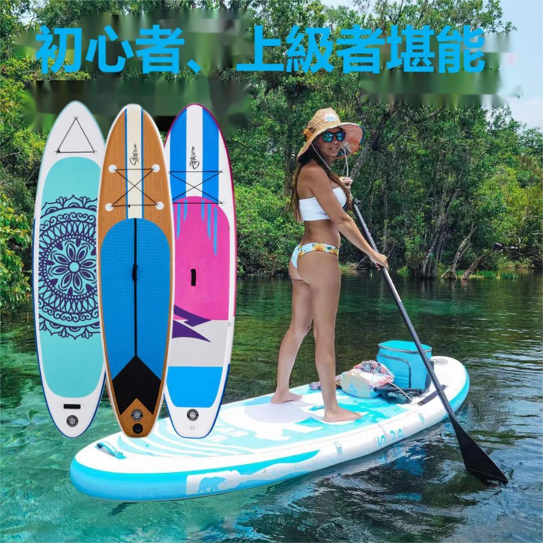 パドルボード SUP10.8Ft マリンスポーツ1年保証付36800⏩34800