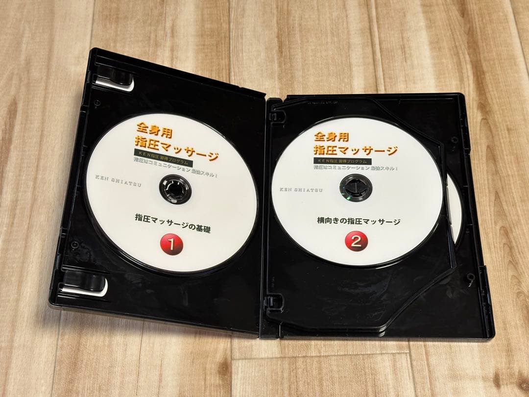 世界の指圧師KEN ➕1枚