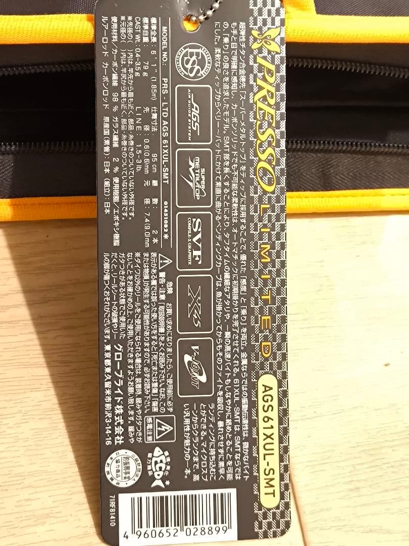 daiwaダイワ PRESSOプレッソリミテッド AGS61XUL-SMT