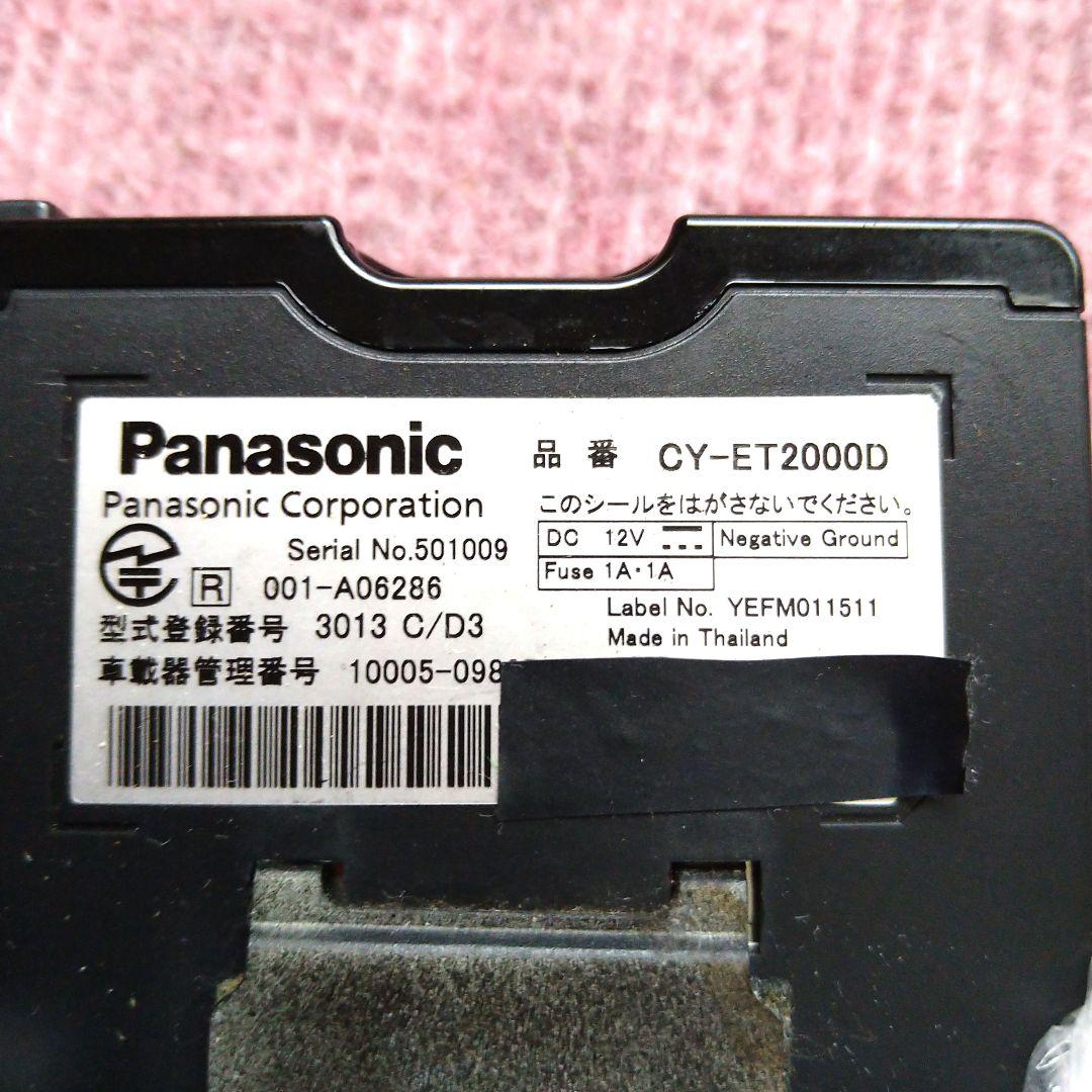 ★軽自動車で使用 ETC2.0 シガー電源 CY-ET2000D 動作良好★