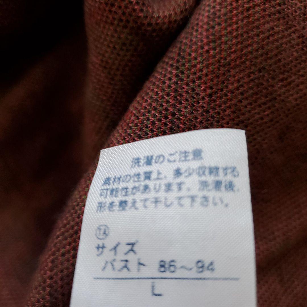 新品 マタノアツコ(L)ルームウェア パジャマ 綿100％ ワコール