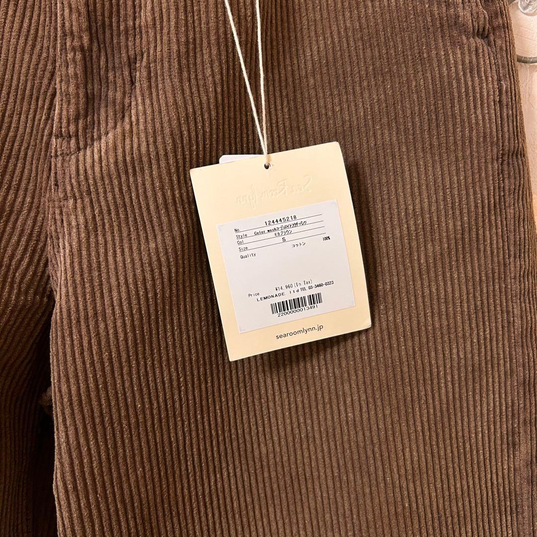 searoomlynn color washコーデュロイトラウザーパンツ