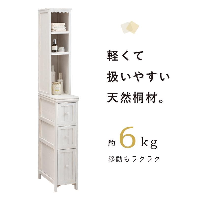 【新品】スリム収納ラック　隙間収納　アンティーク調　シャビー　アウトレット