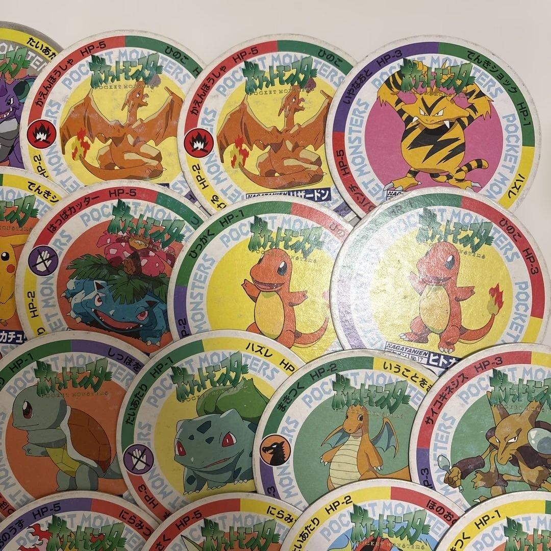 ポケモンカレーおまけ ポケメン大量まとめ売りセット① No.1〜41