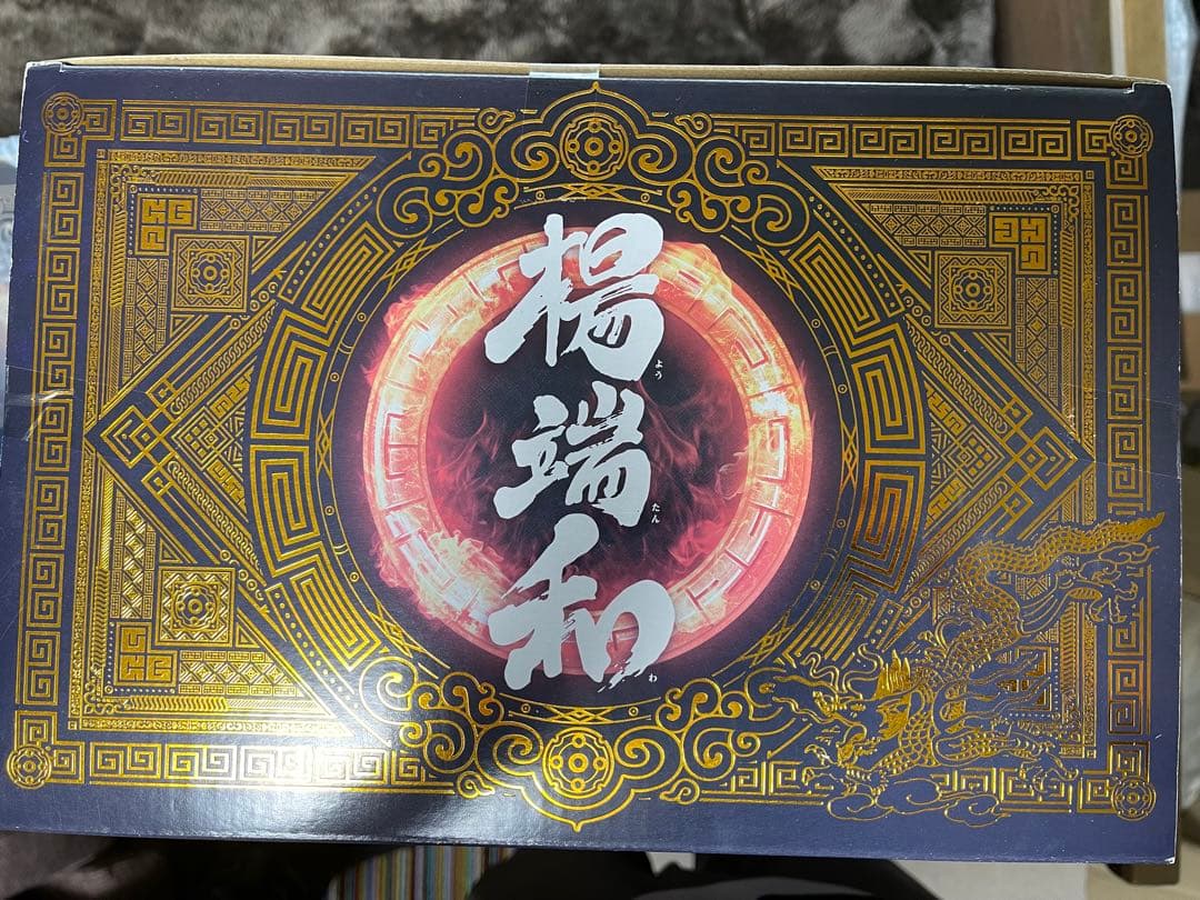 【新品未開封】キングダム　フィギュアーツZERO 麃公,王騎 ,楊端和,信セット