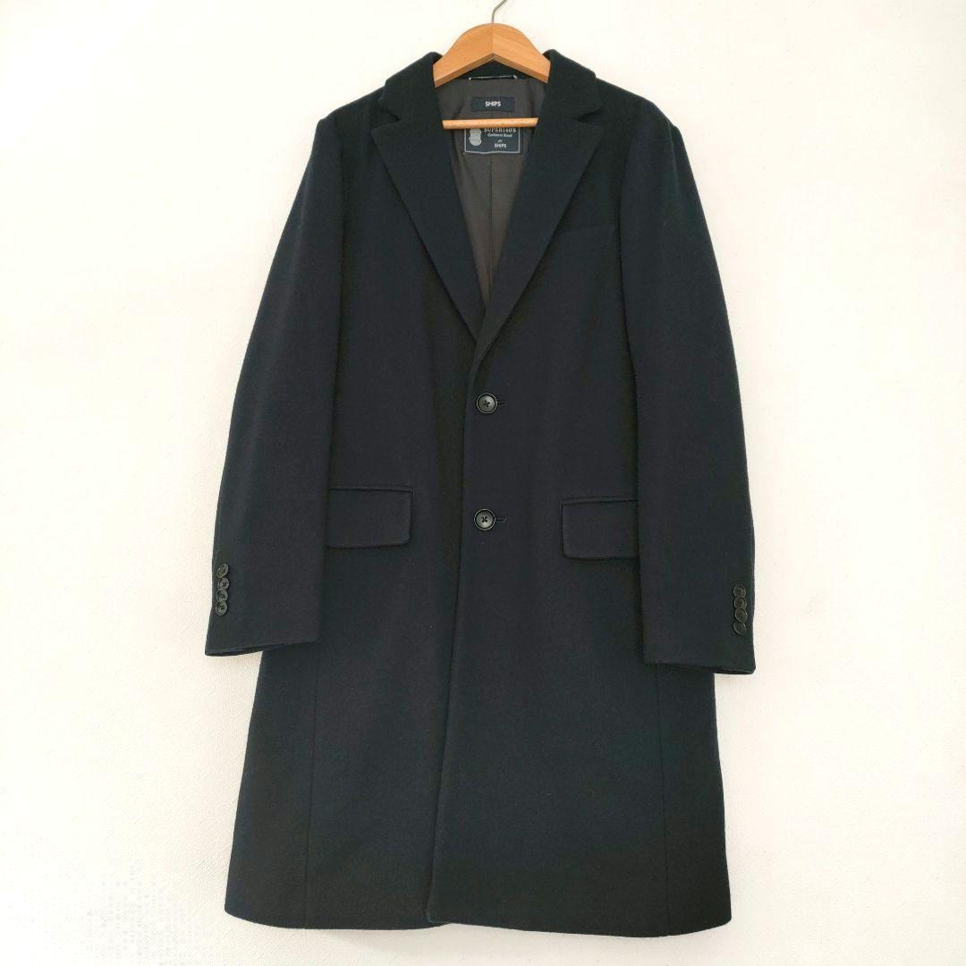美品 シップス チェスターコート ロング カシミヤ混 super140 0757