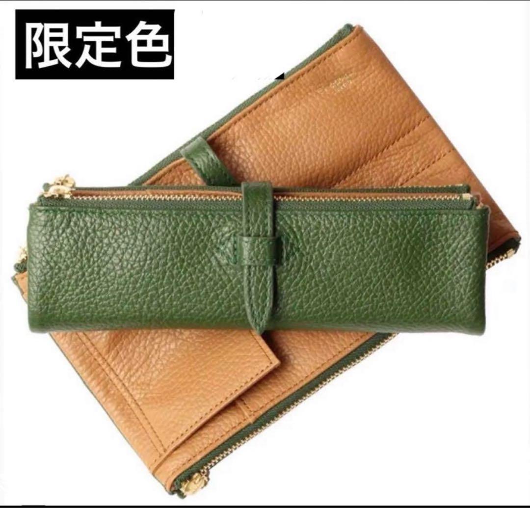 CCOMPANY ルポペンケース ルポ2セカンド 2023限定色グリーン 筆箱