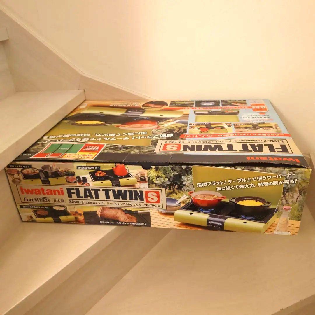 Iwatan FLAT TWIN S アウトドアツーバーナーカセットコンロ
