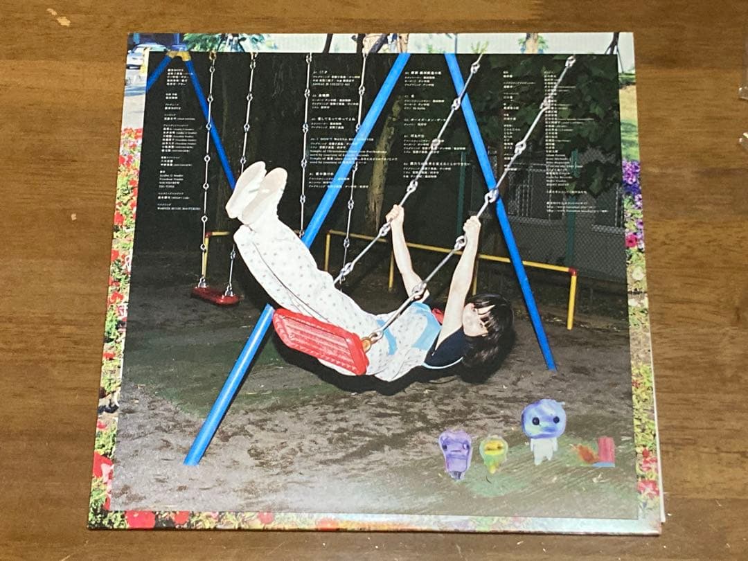 銀杏BOYZ 光のなかに立っていてね アナログ盤