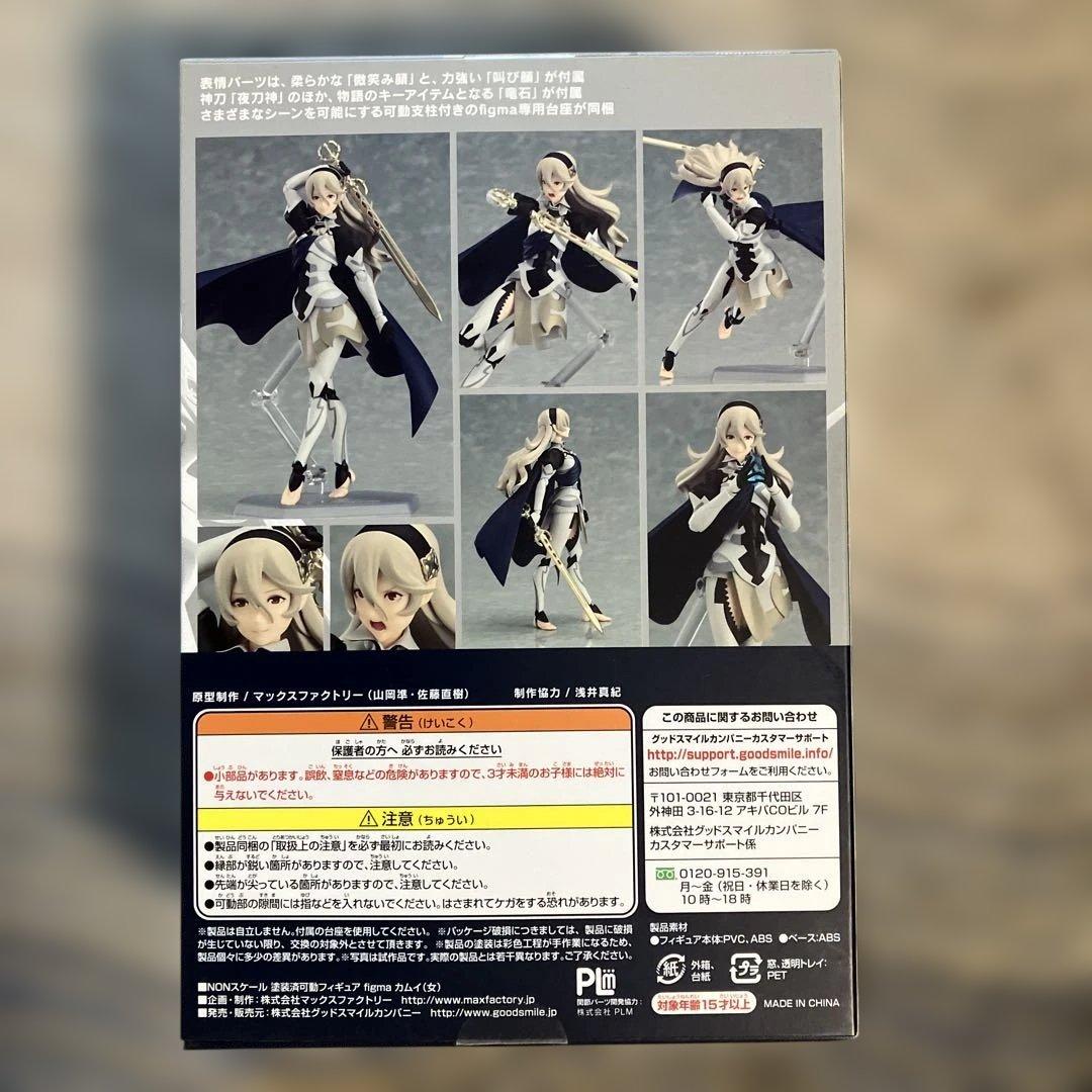 ファイアーエムブレム if カムイ(女) figma