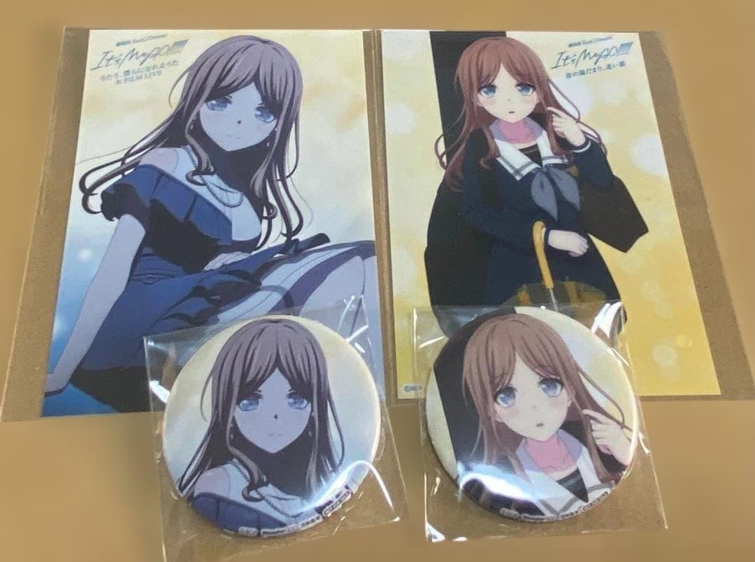 バンドリMyGO!!!!! 長崎そよ 新星堂 特典 缶バッジ ブロマイド 劇場版