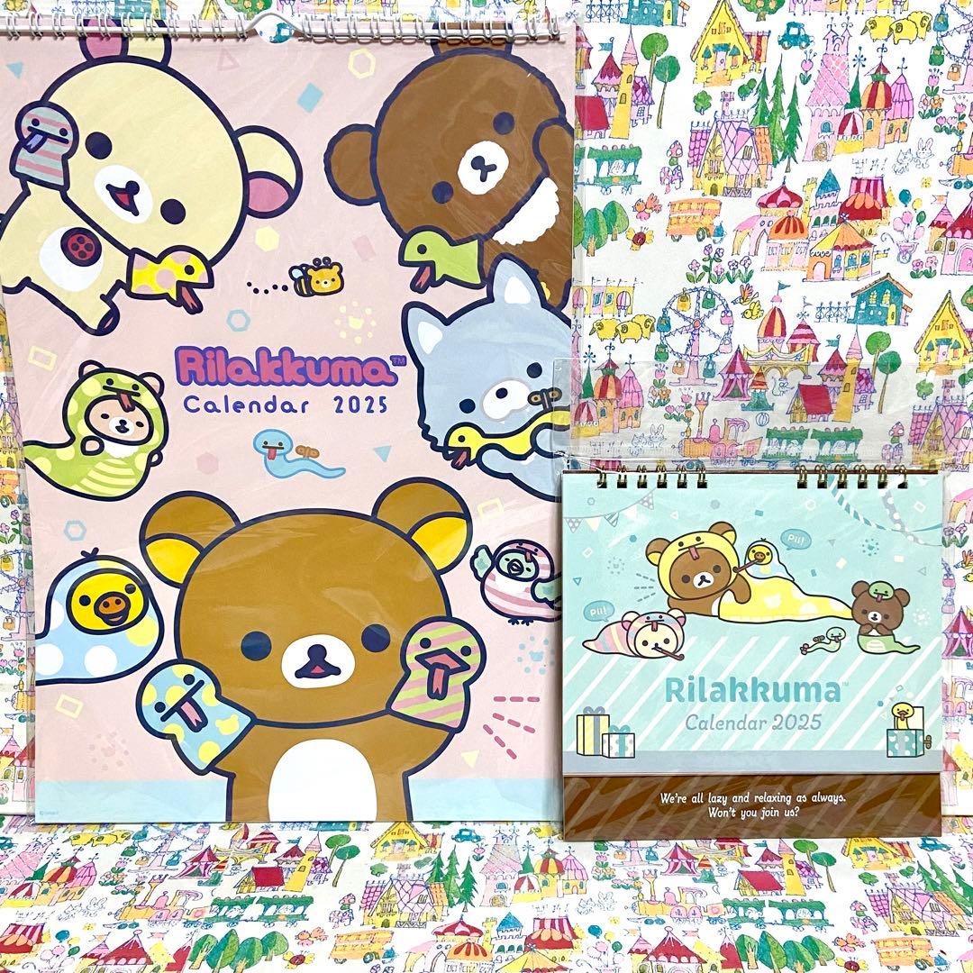 リラックマ まとめ売り2025年度カレンダー みつばち ぬいぐるみ