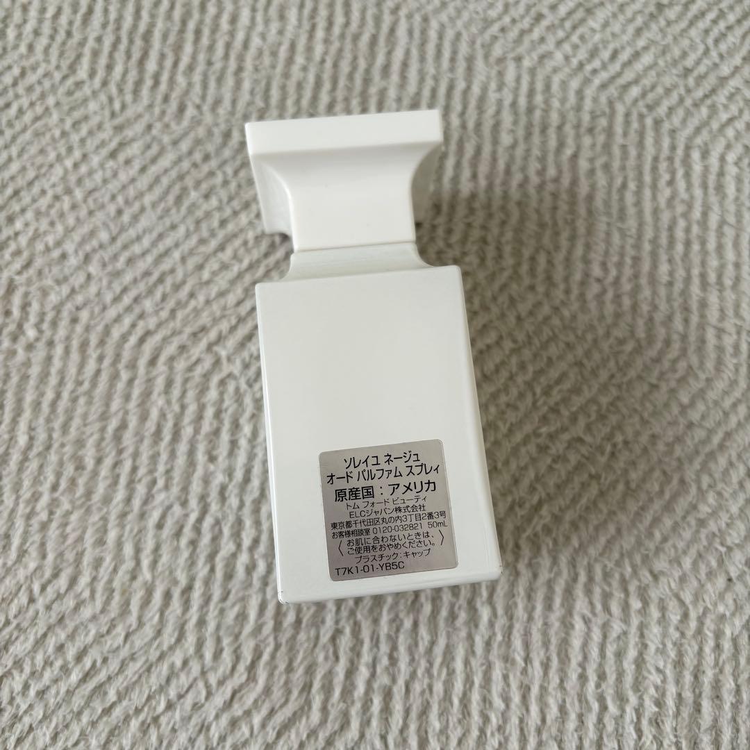 トムフォード　ソレイユネージュ　香水 50ml 残量5〜6割程度