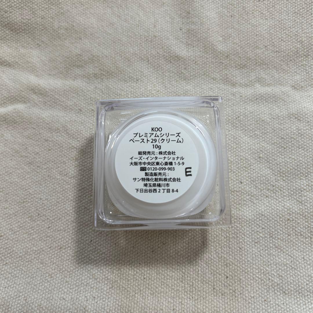 Koo プレミアムシリーズ ペースト29
