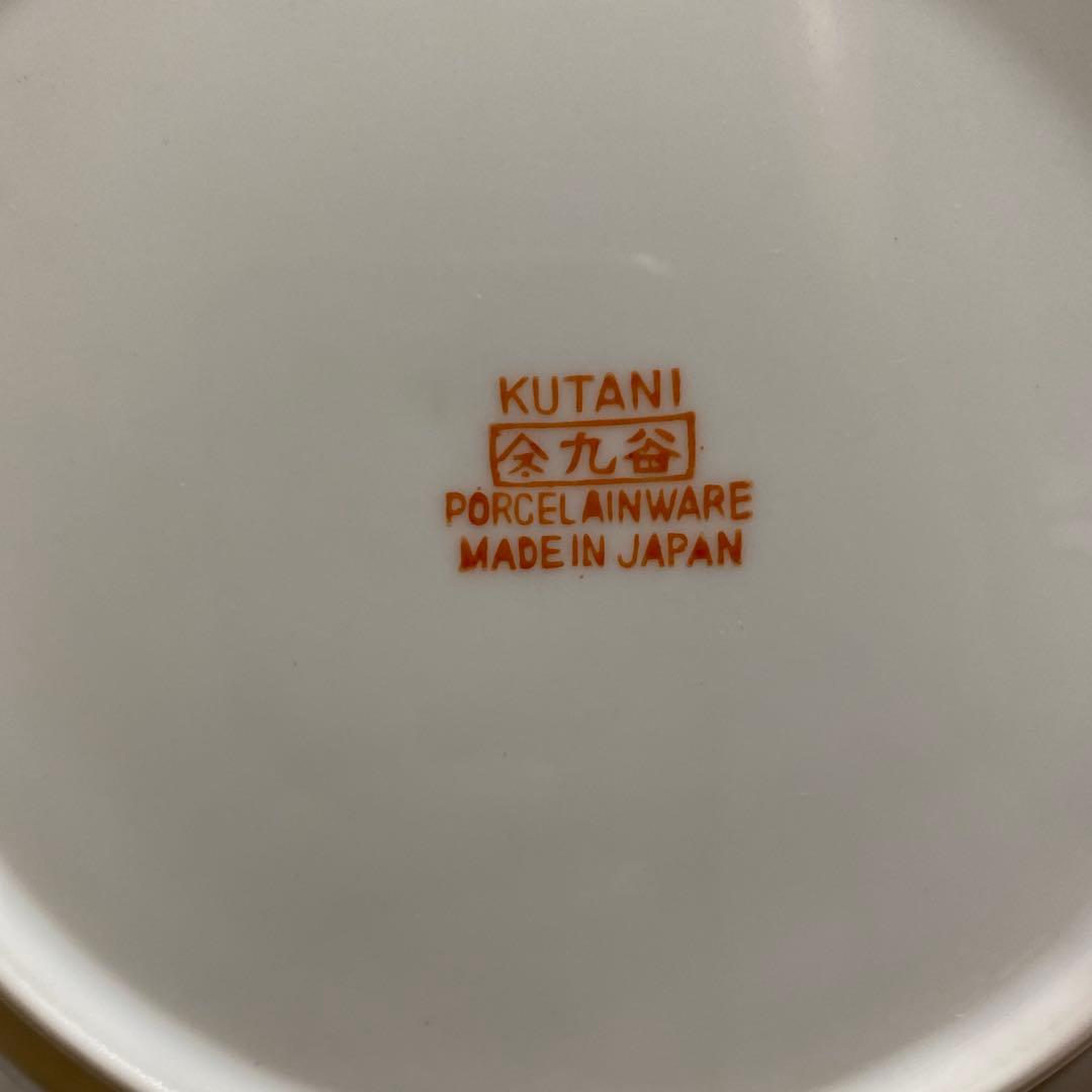 九谷焼　百田造　エッグシェルアンティーク　トリオ