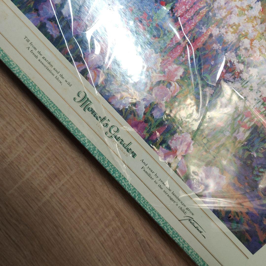 未開封 ジグソーパズル 1000ピース モネの庭 廃盤 プレミア フィルム破れ有