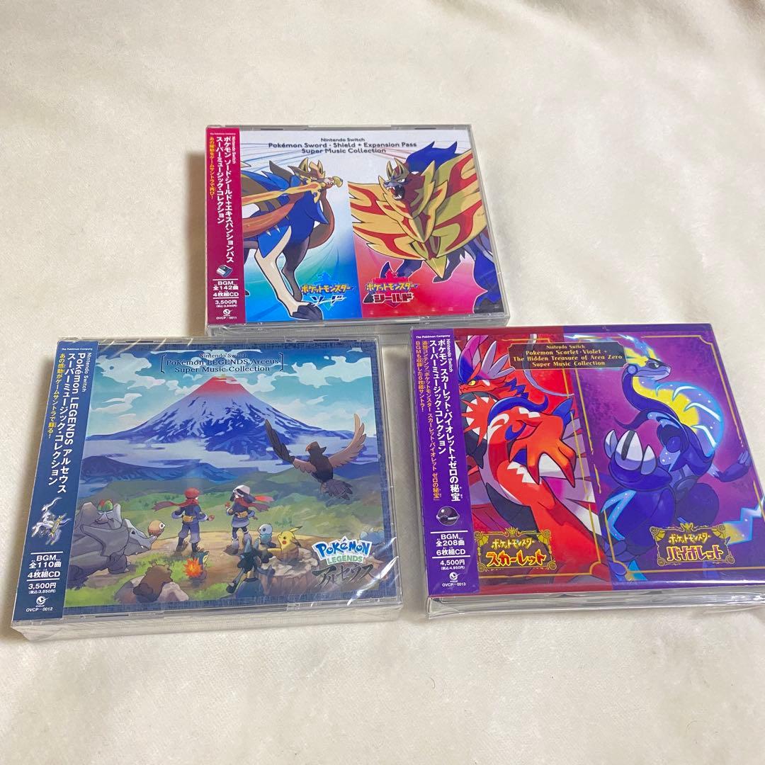 【値下げ可】ポケモン スカバイ レジェアル 剣盾 サントラ