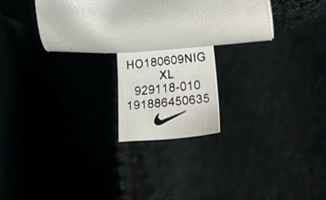 NIKE ジャージ　セットアップ　ナイキ　ＸＬとＬサイズ