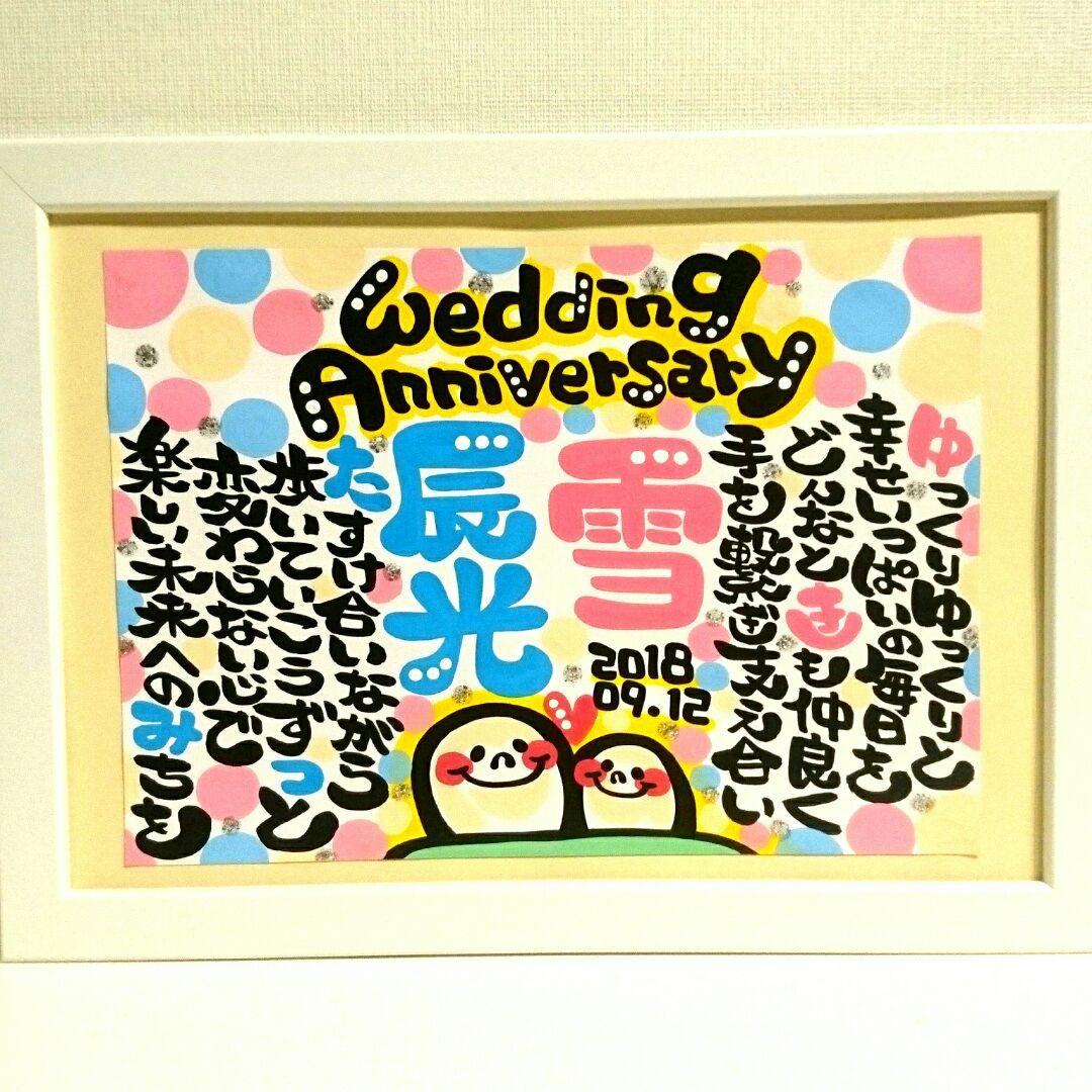 ♥ぽーにょ様♥