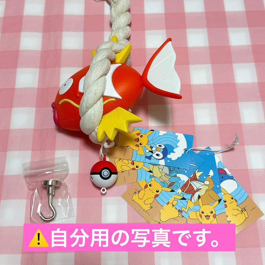 ポケットモンスター ポケモン コイキング 風鈴 韓国限定 ふうりん