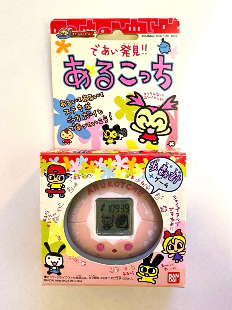 希少 激レア たまごっち であい発見！ あるこっち 歩数計 当時品 箱
