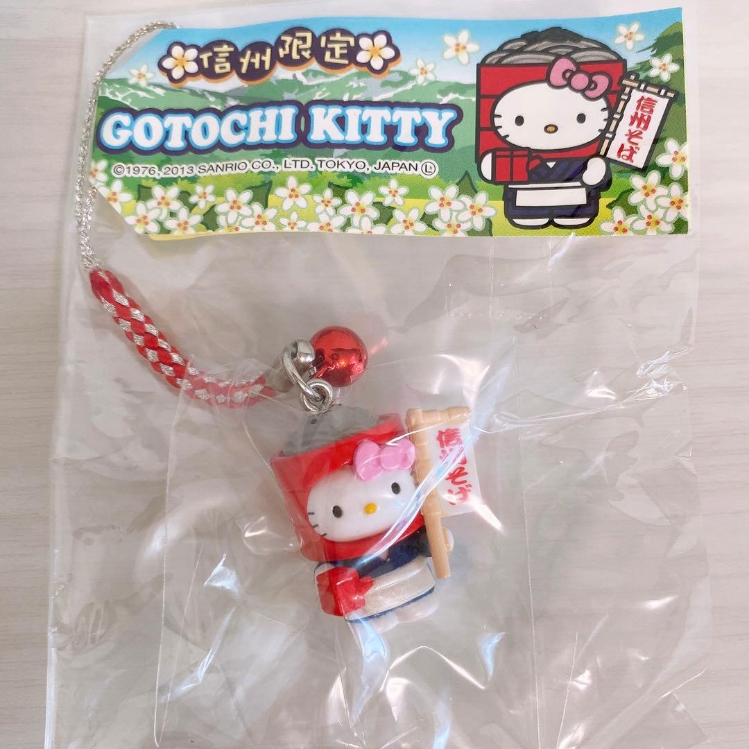 新品】【 限定】キティ 根付け サンリオ 信州限定 信州そば ご当地