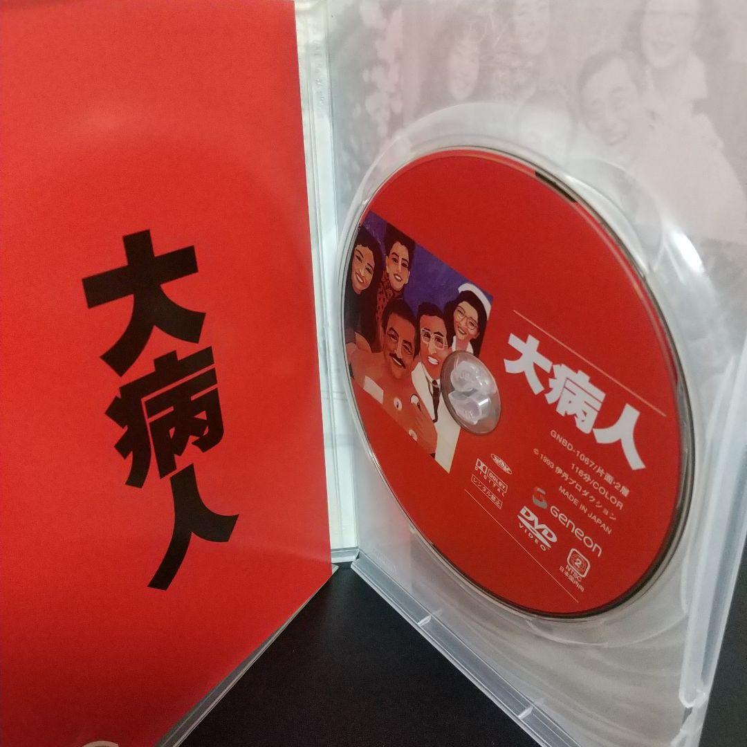 伊丹十三監督の名作DVD 10作品 セット