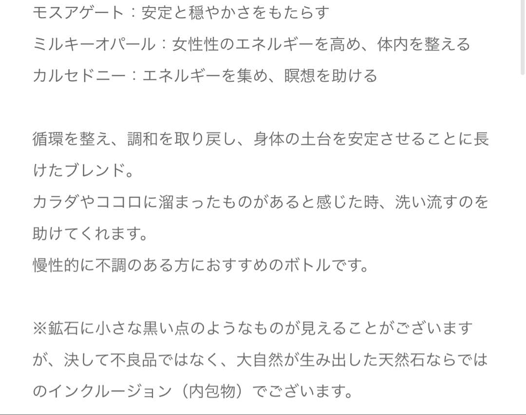 vitajuwel ビタジュエル　モーメンタム