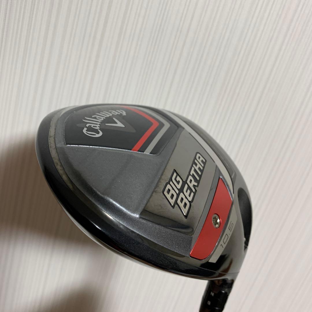 ビックバーサ　ドライバー　2023