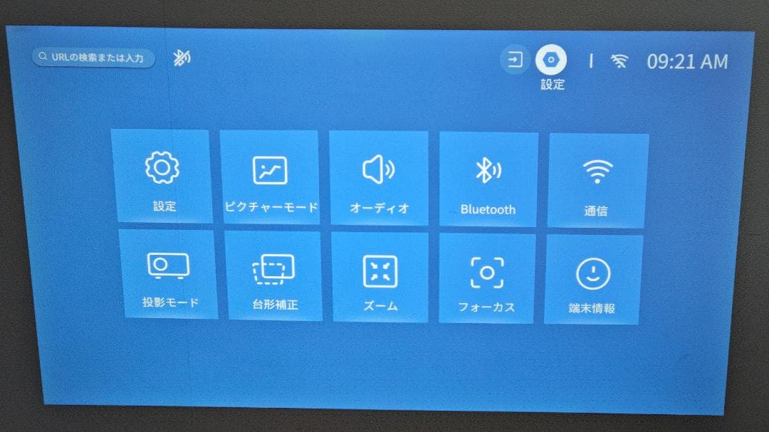 TOPTRO X9 プロジェクター