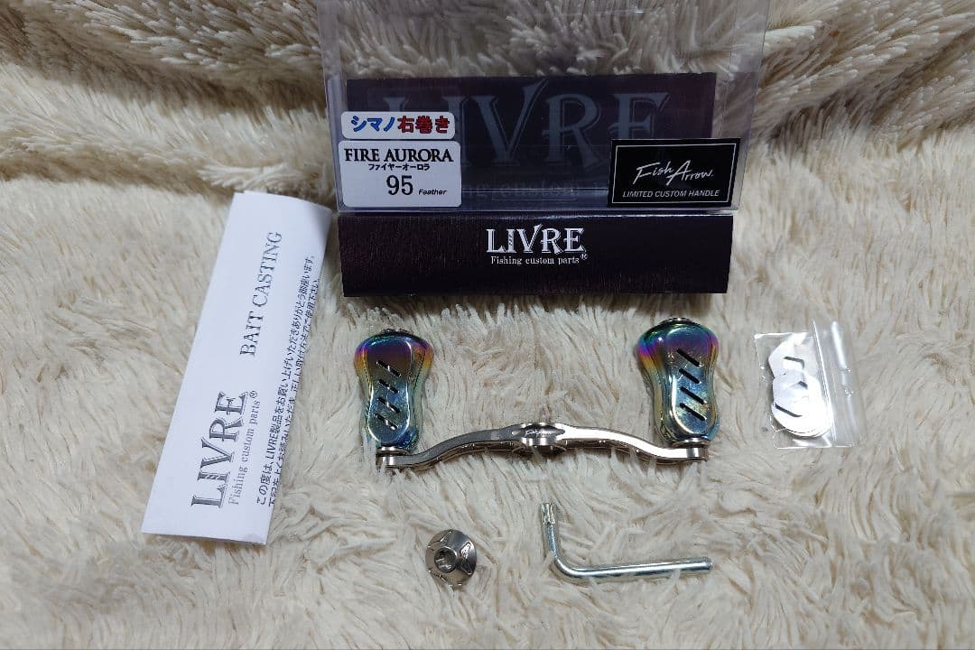 リブレ×フィッシュアロー ファイヤーオーロラ95 フェザー シマノ右巻き