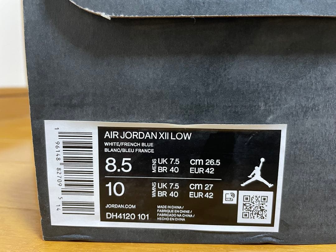 Air Jordan 12 G Low 新品　26.5cm Nike ゴルフ