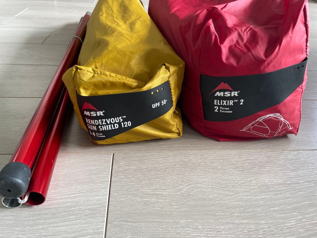 MSRエリクサー2とランデブー120タープセット アジャスタブルポール8ft