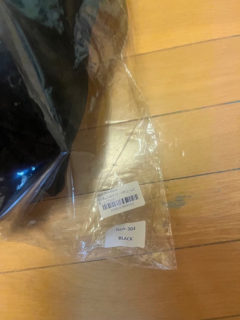 Frene ランダムフリルティアードボリュームスカート　ブラック(新品未使用)