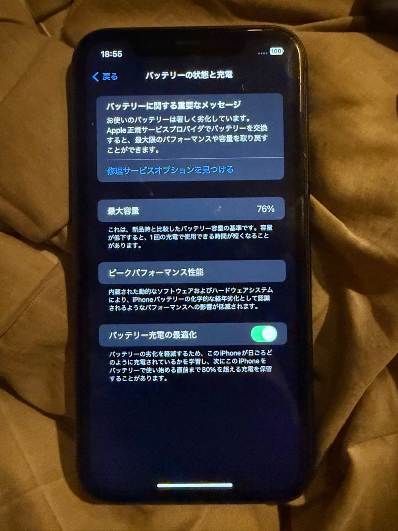 iPhone 11 Space Gray 128 GB 本体