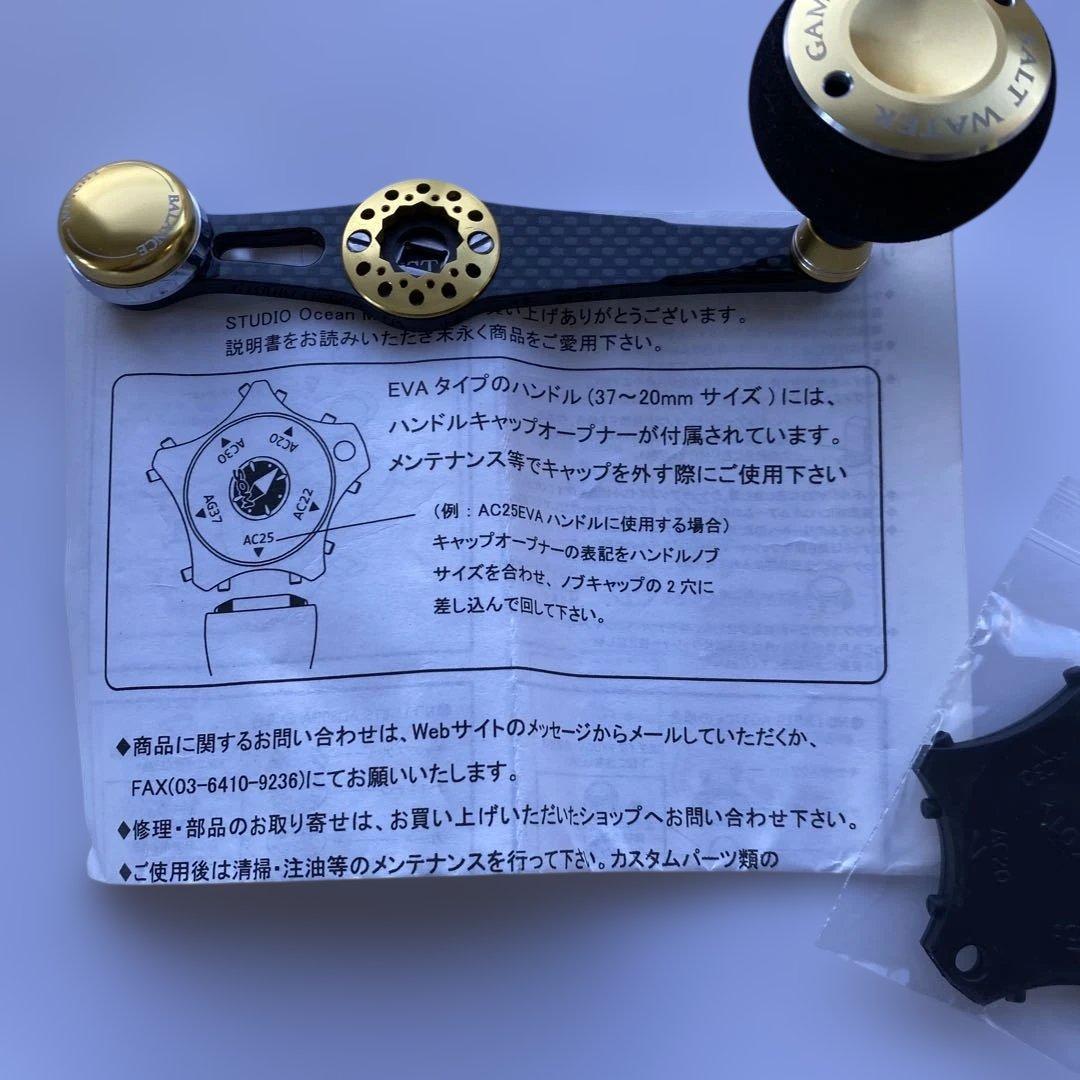 新品 オシアカルカッタ 200 スタジオオーシャンマーク ベイトリールハンドル