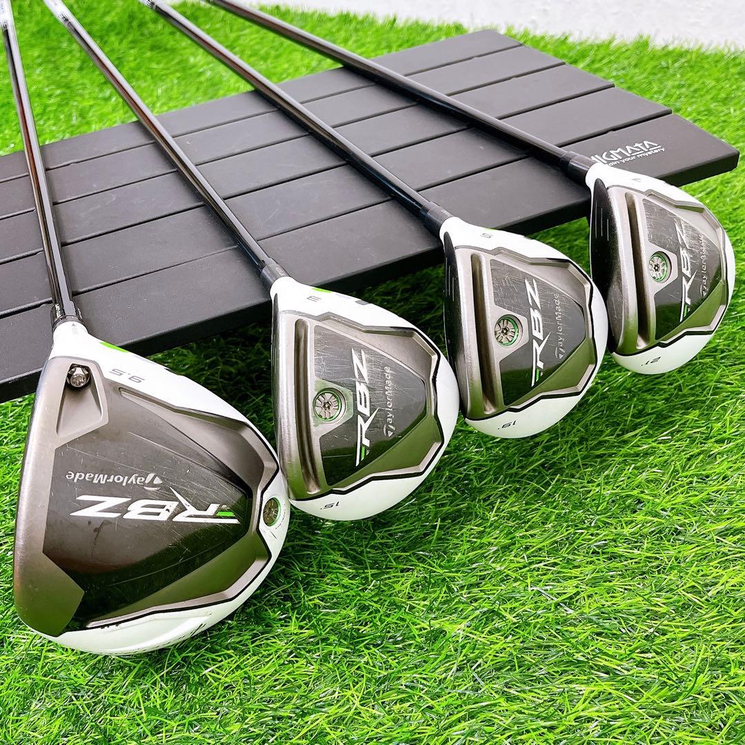 【新品キャディバッグ付】テーラーメイド RBZ メンズゴルフ　12本セット　S
