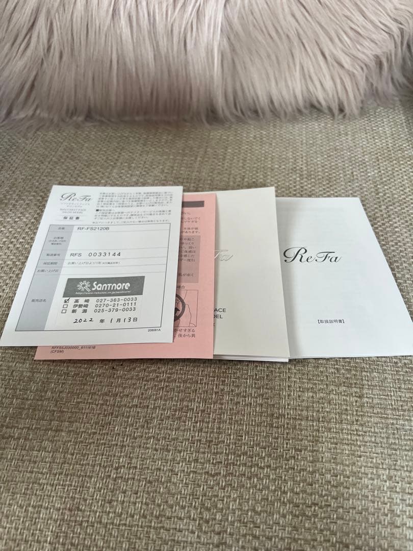 MTG リファ カラット フェイス サロンモデル RFFS2120B