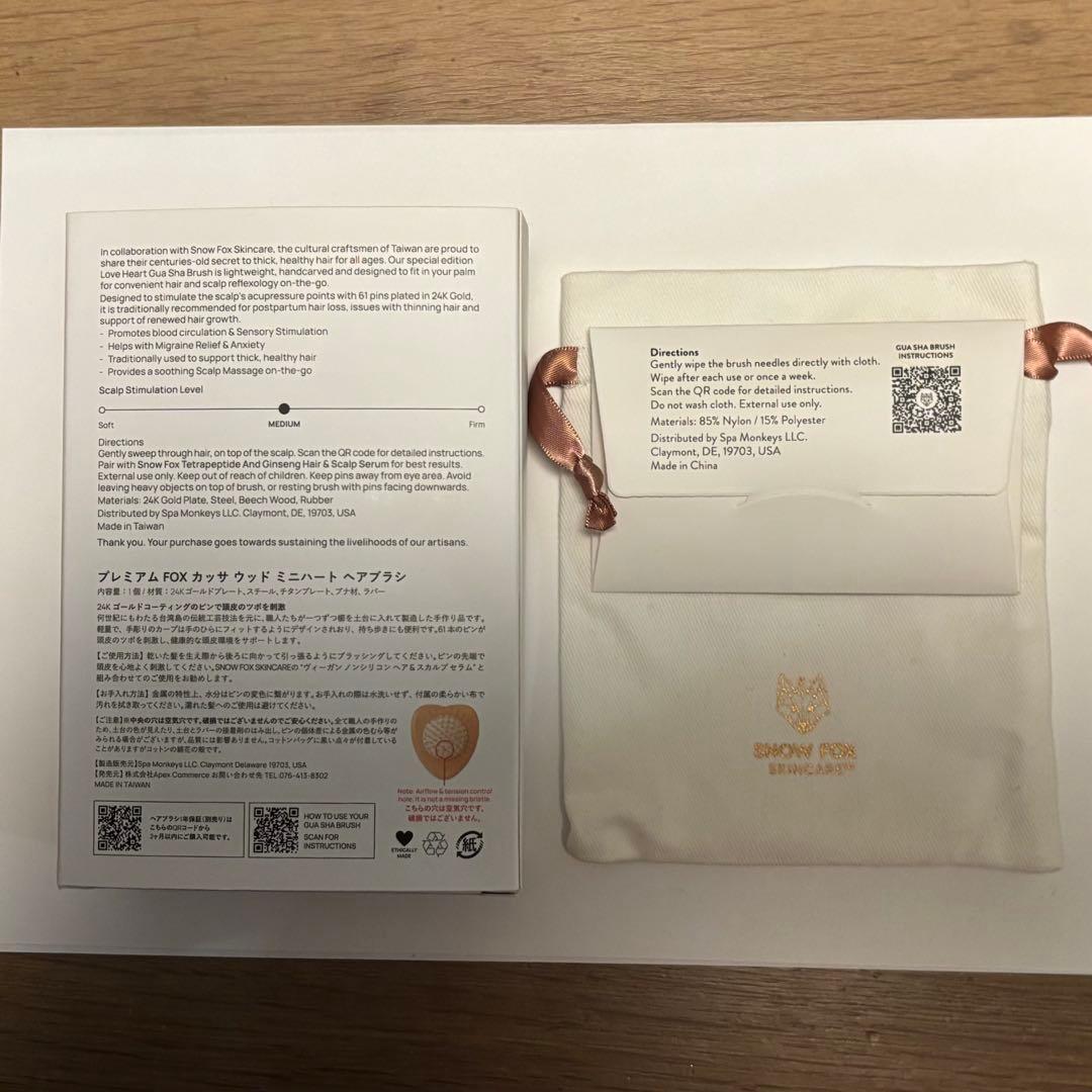 プレミアム FOX カッサ ウッド ミニハート ヘアブラシ