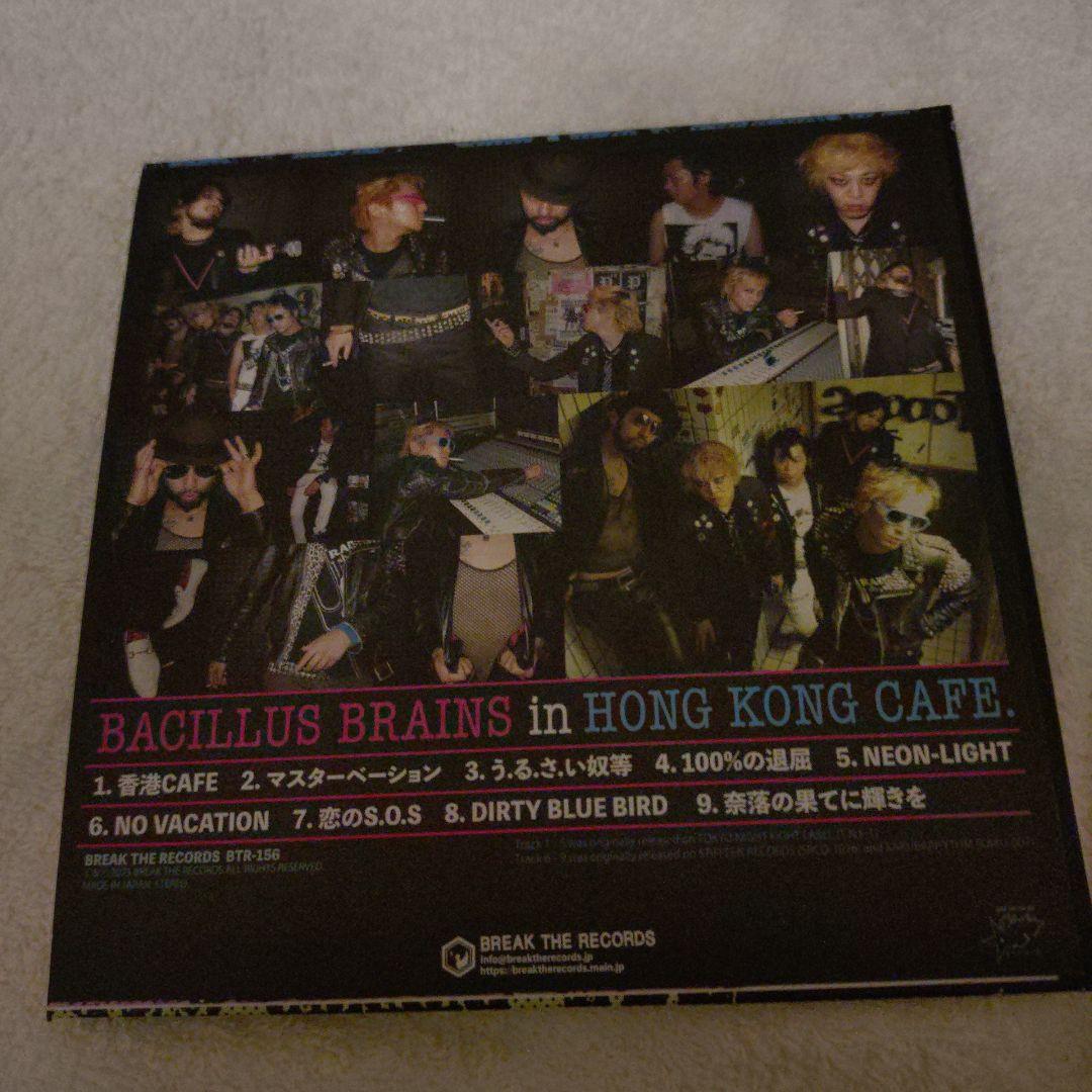 日本脳炎 BACILLUS BRAINS HONG KONG CAFE - メルカリ