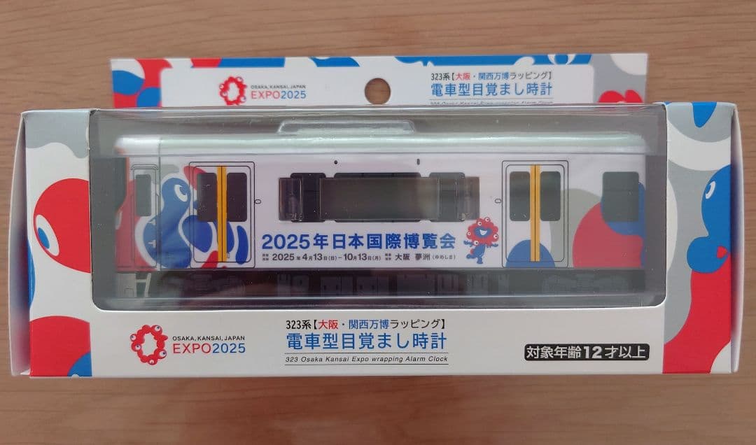 新品】大阪関西万博 ミャクミャク 電車型目覚まし時計 環状線アラーム