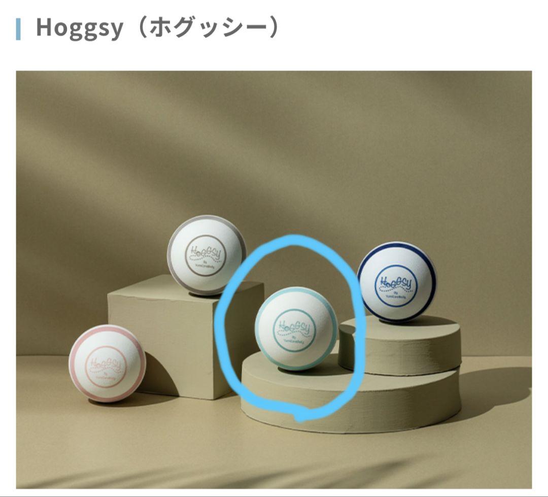 新品☆ユミコア　ローラー & ホグッシー プロテインセット　おまけカレンダー