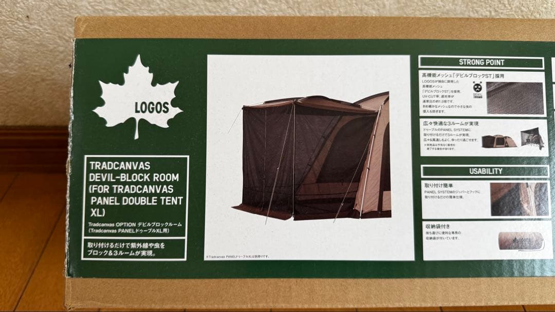 LOGOS TRADCANVAS デビルブロックルーム