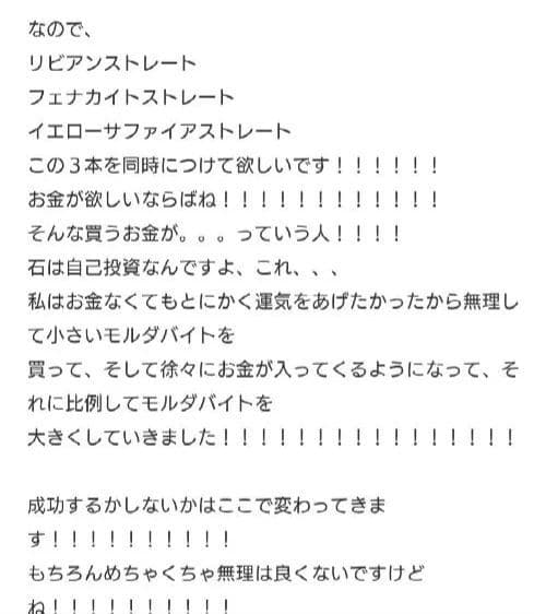 専用　イエローサファイア✨